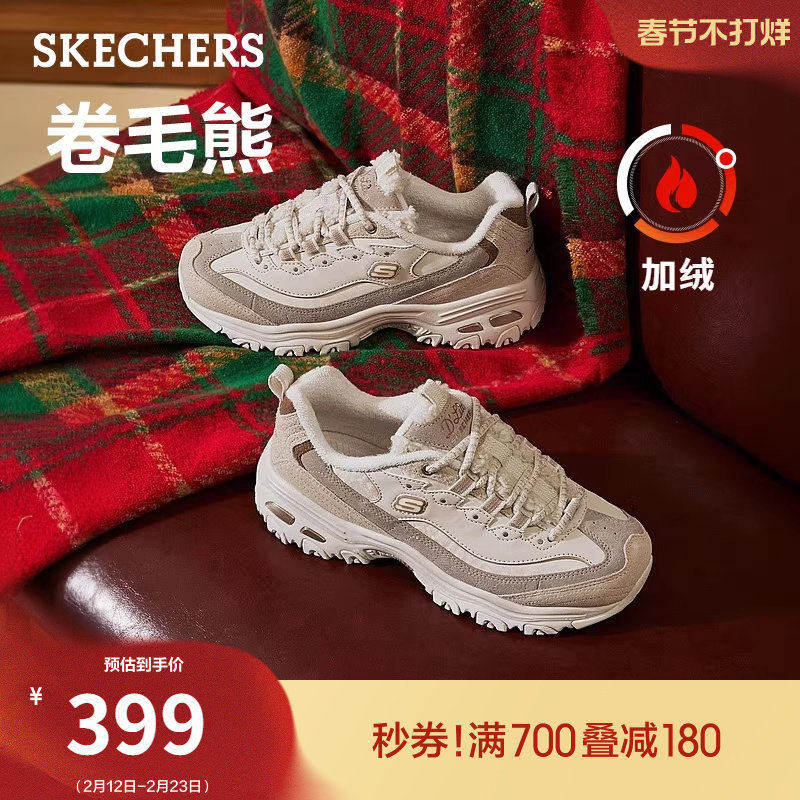 斯凯奇卷毛熊|冬季加绒熊猫鞋女鞋厚底增高老爹鞋休闲运动鞋棉鞋