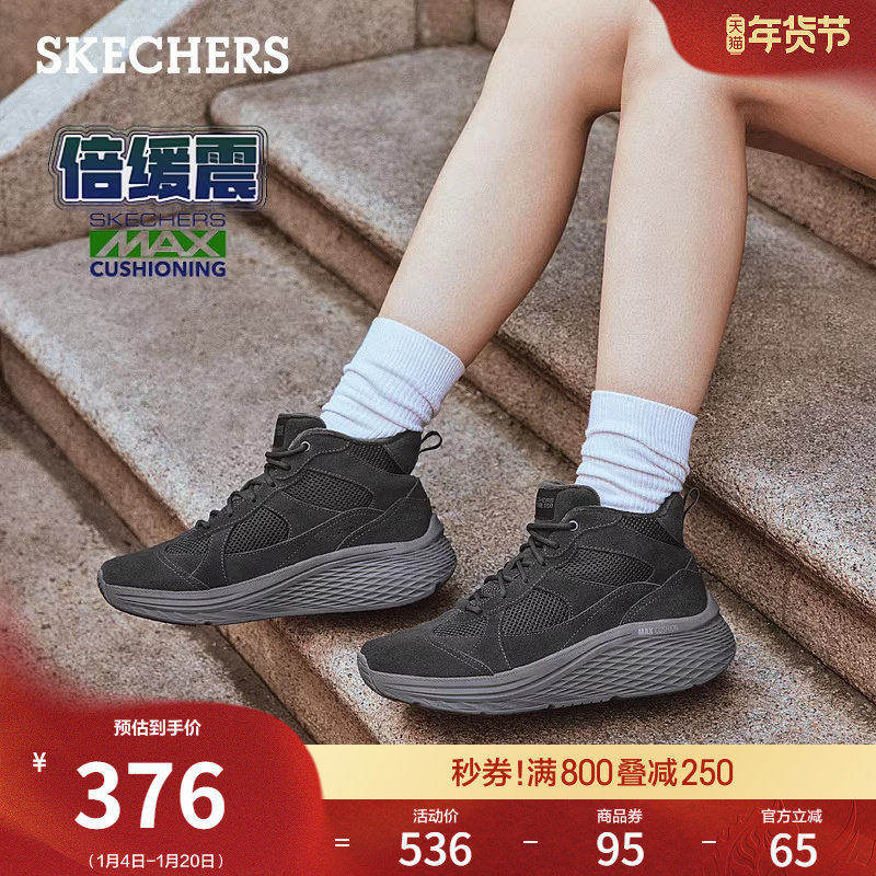 斯凯奇冬季女款舒适保暖雪地靴厚底增高运动鞋休闲鞋高帮冬靴棉鞋,女鞋,高帮鞋,淘宝优惠券,粉丝福利购,淘宝优惠卷