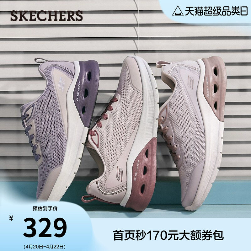 斯凯奇莫兰迪轻便运动鞋女厚底慢跑鞋夏季新款减震链休闲健步鞋