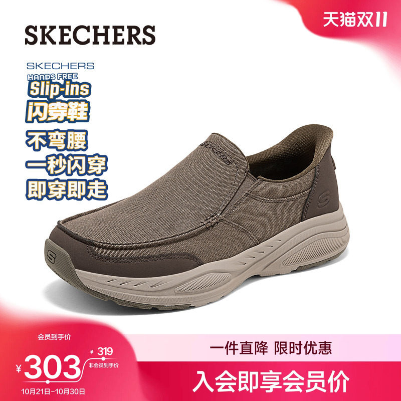 斯凯奇闪穿男鞋秋季新款一脚蹬乐福鞋休闲鞋子男款豆豆鞋爸爸鞋