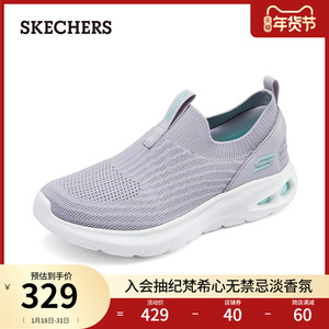 Skechers斯凯奇2024年春季新款女士一脚蹬健步鞋简约百搭运动鞋