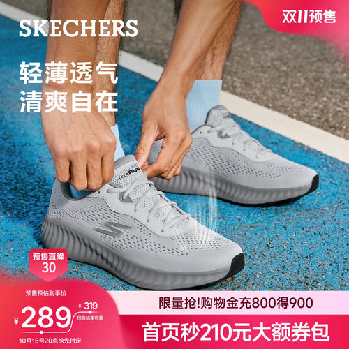 斯凯奇男款厚底增高休闲运动鞋
