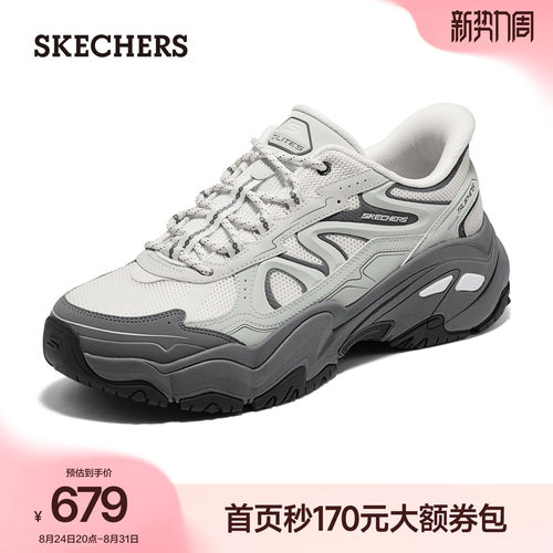 斯凯奇熊猫鞋6代|闪穿鞋