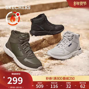 斯凯奇冬季男脚宽脚胖雪地靴加绒保暖休闲运动鞋冬靴耐磨户外棉鞋