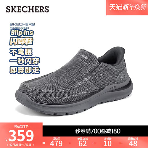 无鞋带设计，便于穿脱；Arch Fit鞋底，提