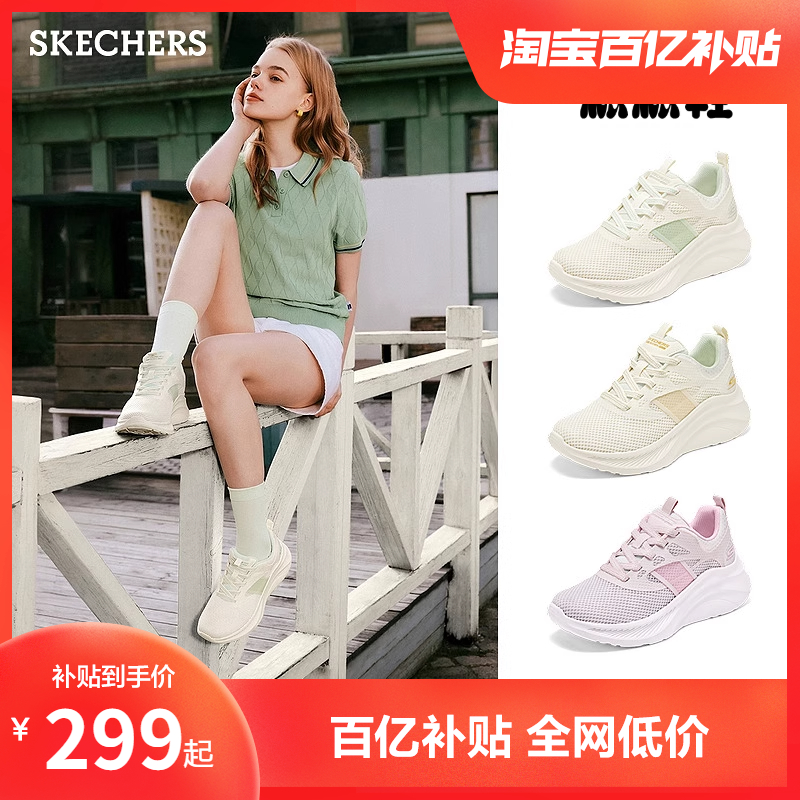 斯凯奇休闲运动鞋厚底白鞋松糕鞋