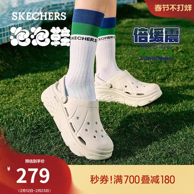 斯凯奇泡泡鞋|女鞋多巴胺百搭洞洞鞋厚底增高凉鞋外穿拖鞋沙滩鞋