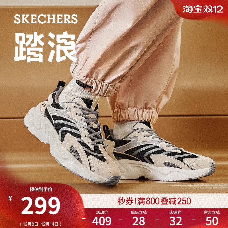 Skechers斯凯奇女鞋老爹鞋