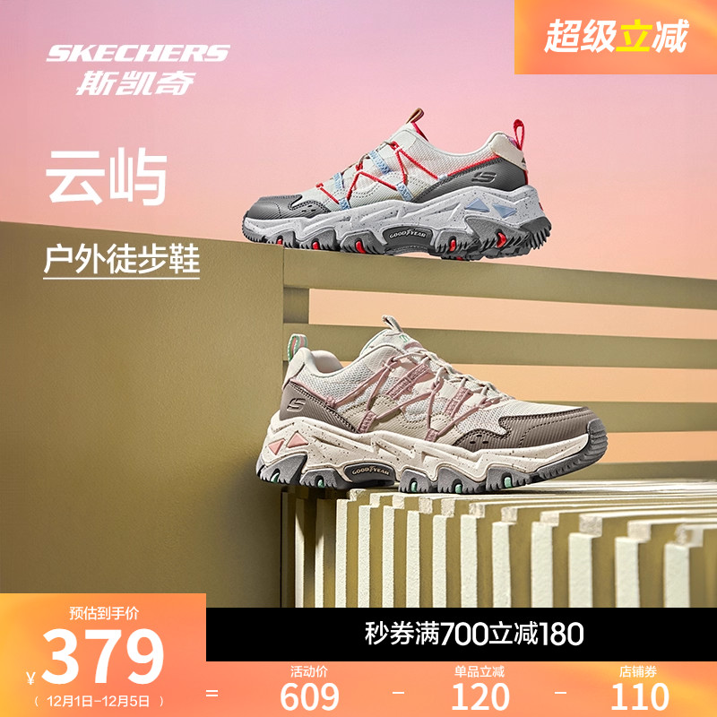 斯凯奇云屿鞋秋季女鞋老爹鞋