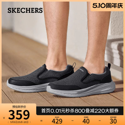 Skechers/斯凯奇一脚蹬休闲鞋