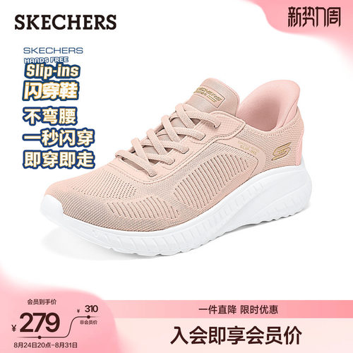斯凯奇女夏季一脚蹬舒适闪穿鞋