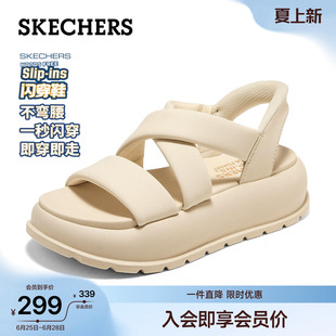 斯凯奇闪穿鞋女2026年夏新款一脚蹬厚底凉鞋舒适软底踩屎感凉单鞋