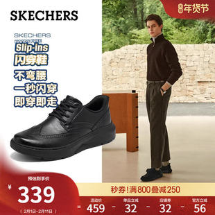 斯凯奇春季流行时尚男士圆头软底休闲皮鞋黑色商务鞋日常通勤鞋