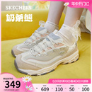 休闲运动鞋 厚底增高老爹鞋 女鞋 Skechers斯凯奇奶茶熊qq豆乳夏季