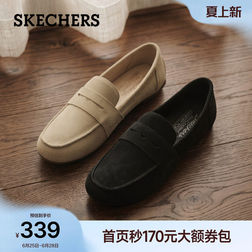 斯凯奇一脚蹬软底百搭休闲乐福鞋