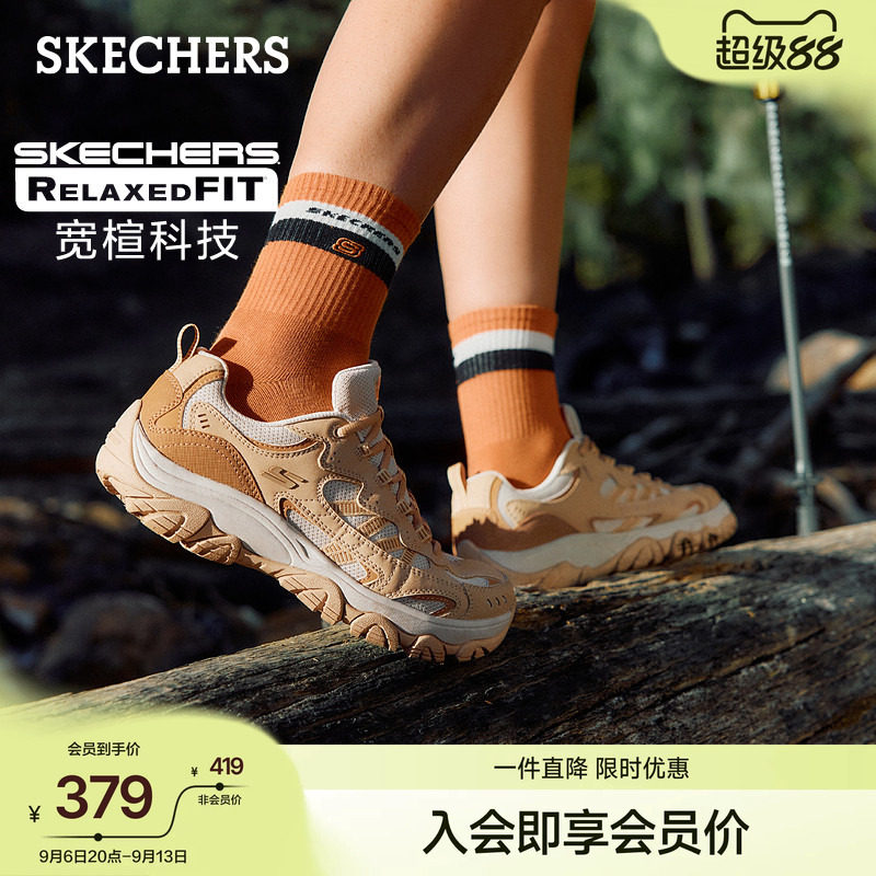 斯凯奇女款醒山鞋户外徒步休闲鞋图片