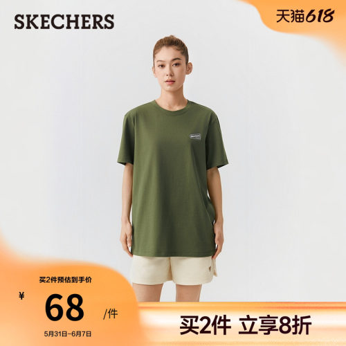 斯凯奇针织落肩短袖T恤夏季新款