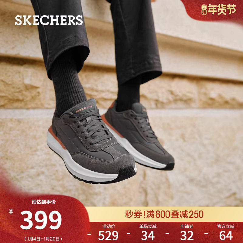 斯凯奇春季男鞋时尚休闲鞋软底运动鞋高回弹跑步鞋百搭阿甘鞋