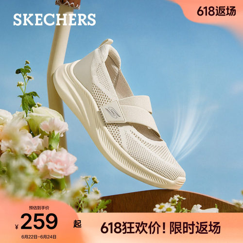 斯凯奇运动玛丽珍鞋网面轻便软底