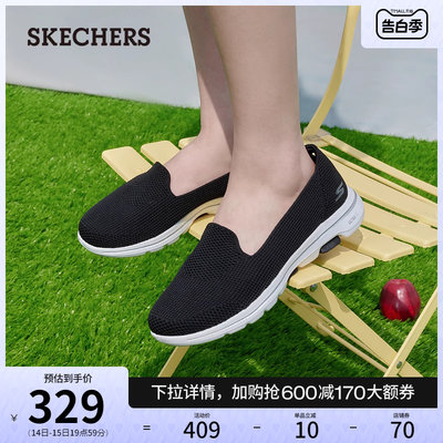 柔软轻便健步鞋Skechers舒适