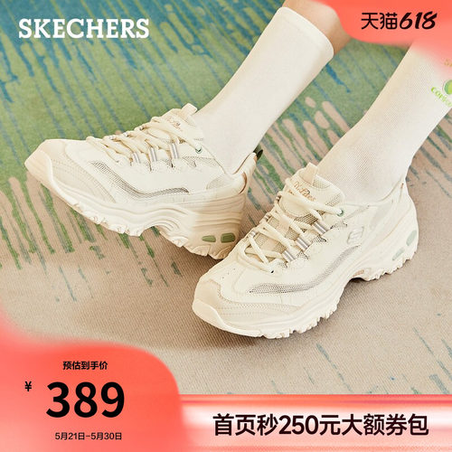 斯凯奇撞色休闲运动鞋