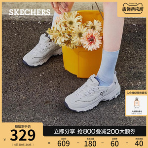 Skechers斯凯奇小白熊秋季海军蓝老爹鞋女百搭厚底休闲运动熊猫鞋