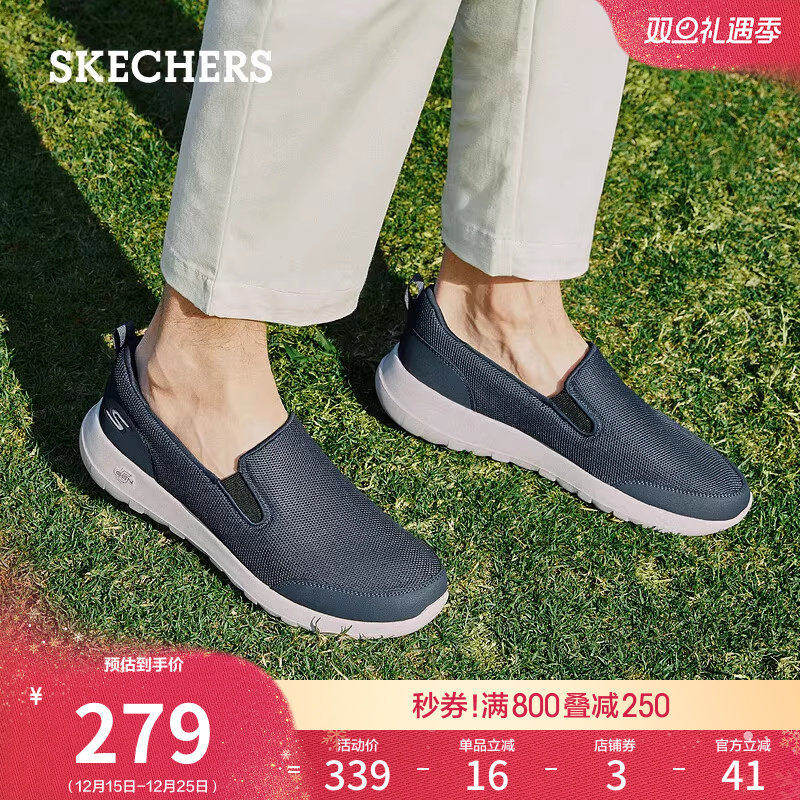 斯凯奇秋季男一脚蹬网缓震懒人鞋