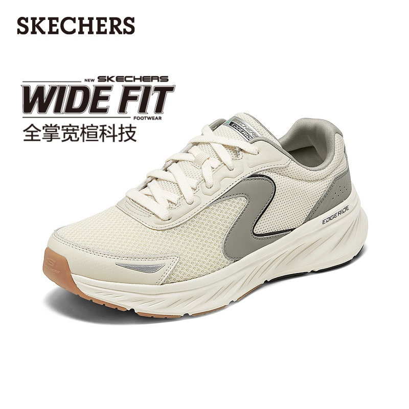 AIR-COOLED MEMORY FOAM鞋垫,舒适透气