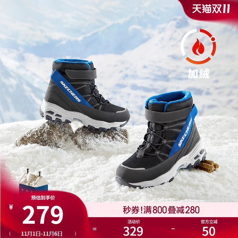 斯凯奇男童保暖棉鞋加绒雪地靴