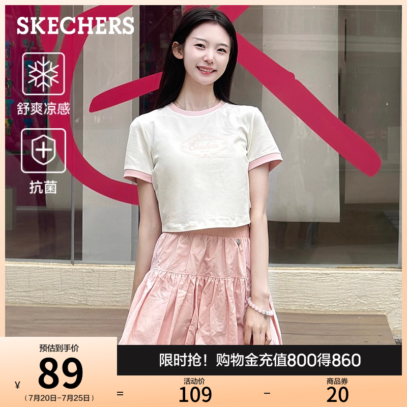 斯凯奇2025年新款短款夏季女装修身针织T恤短袖透气凉感运动上衣
