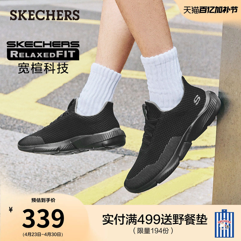 斯凯奇夏季休闲鞋厚底男鞋脚宽脚胖软底休闲运动鞋回弹慢跑鞋时尚