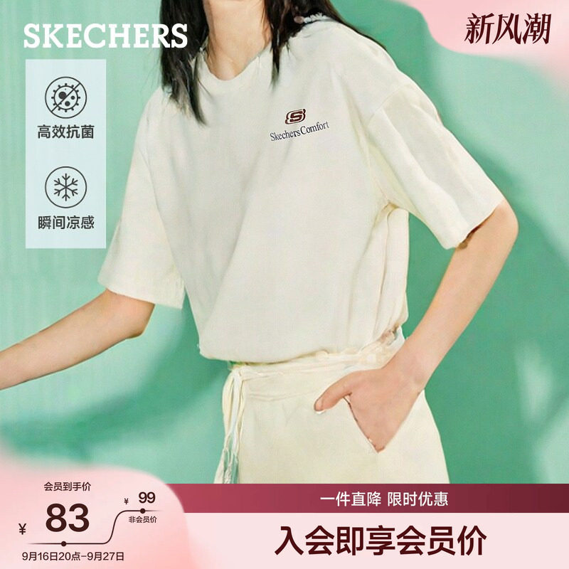 斯凯奇凉感针织短袖T恤修身										