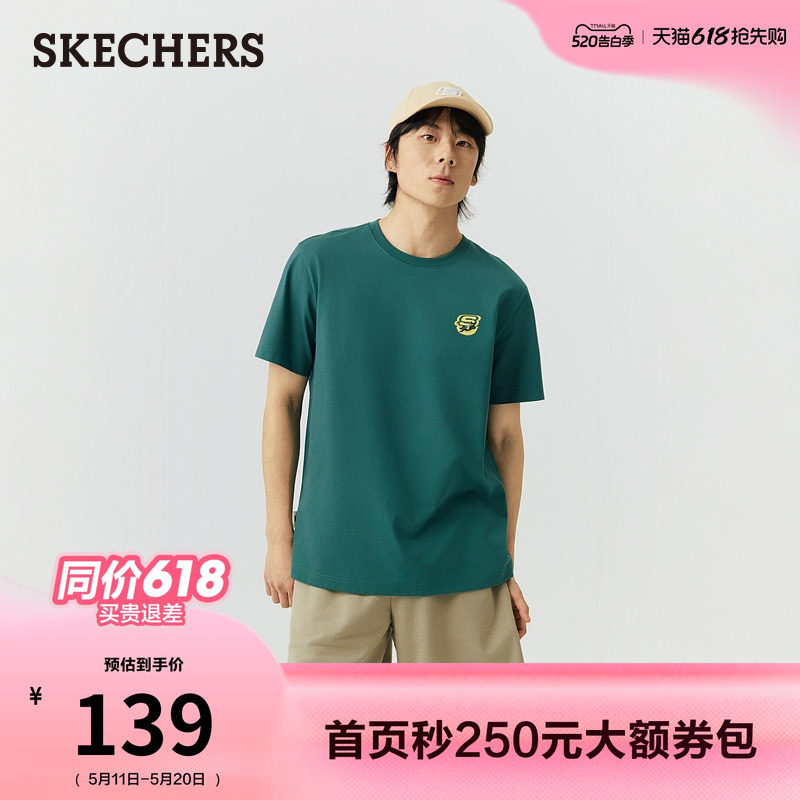 斯凯奇针织短袖T恤衫2026夏季新款男女同款休闲舒适百搭时尚通勤