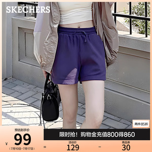 休闲显瘦A字裤薄款抽绳卫衣裤女