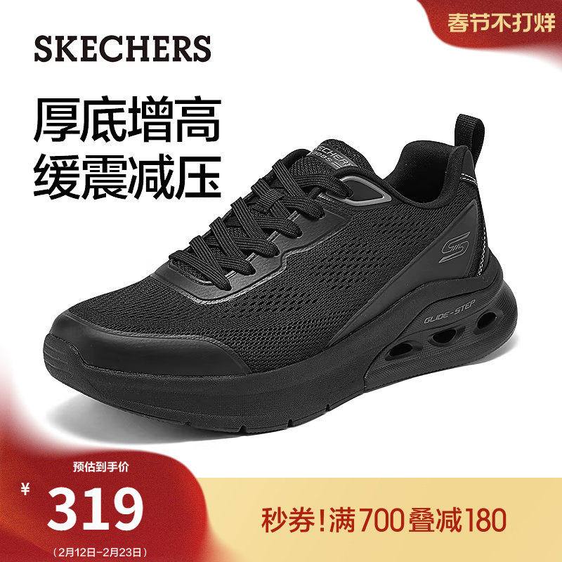斯凯奇舒适百搭春季流行时尚男休闲减震链厚底增高跑步鞋健步鞋