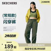 工装 女阔腿运动降落伞裤 裤 长裤 斯凯奇闪穿裤 直筒防风裤 春伞兵裤