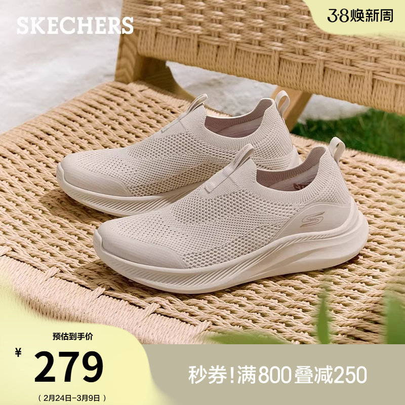 【38爆品日】斯凯奇女鞋2026春新款一脚蹬健步鞋休闲运动鞋懒人鞋