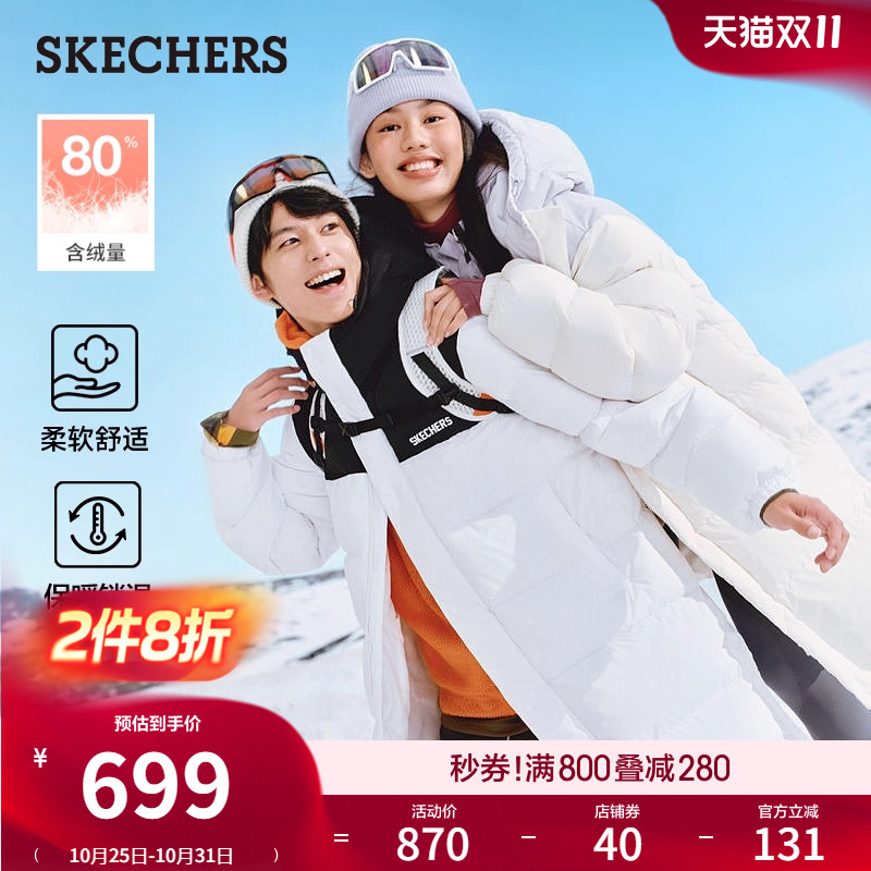 舒适保暖