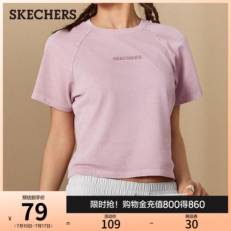 Skechers斯凯奇2025夏季新款女圆领针织T恤百搭基础款短袖打底衫