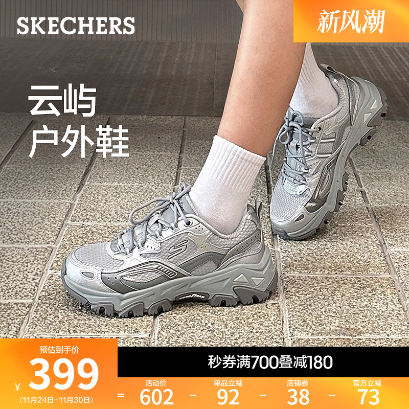 斯凯奇云屿鞋2025秋季新款老爹鞋