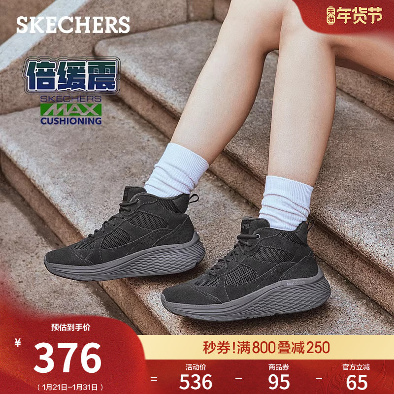 斯凯奇冬季女款舒适保暖雪地靴厚底增高运动鞋休闲鞋高帮冬靴棉鞋