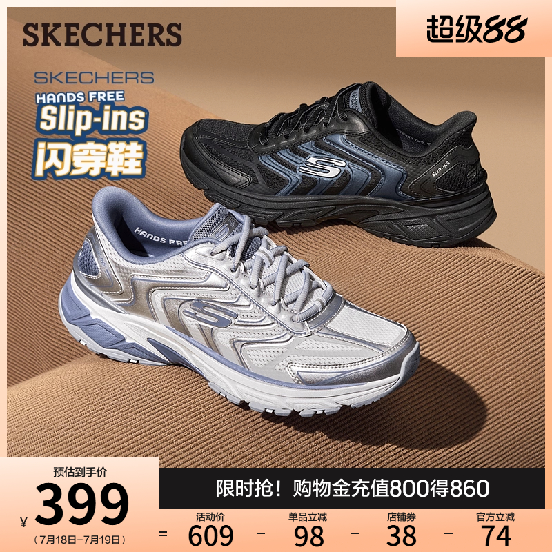 现代设计风格 适合运动休闲场合
