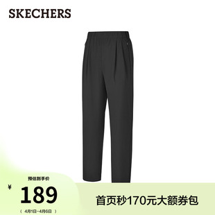 2026年夏季 斯凯奇梭织长裤 抗皱慢跑运动裤 卫裤 女休闲百搭舒适 新款