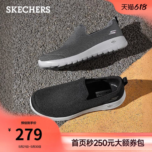 斯凯奇脚蹬健步鞋回弹缓震休闲鞋