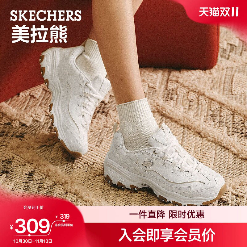 斯凯奇女秋熊猫鞋厚底复古老爹鞋