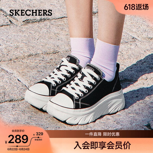 斯凯奇百搭帆布鞋厚底增高休闲鞋