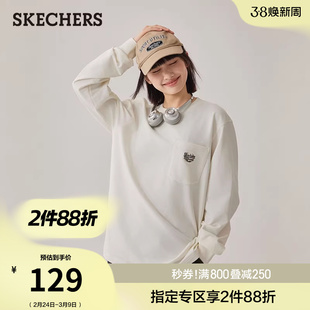 斯凯奇春季时尚男女款舒适长袖T恤圆领基础款百搭休闲运动打底衫