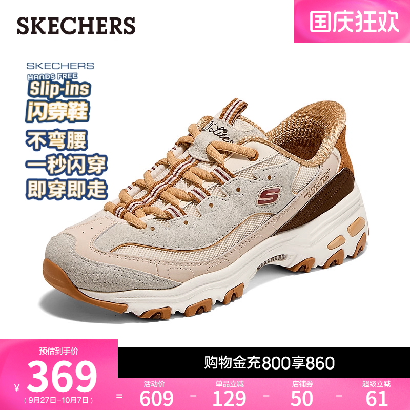 AIR-COOLED MEMORY FOAM鞋垫，提供舒适支撑