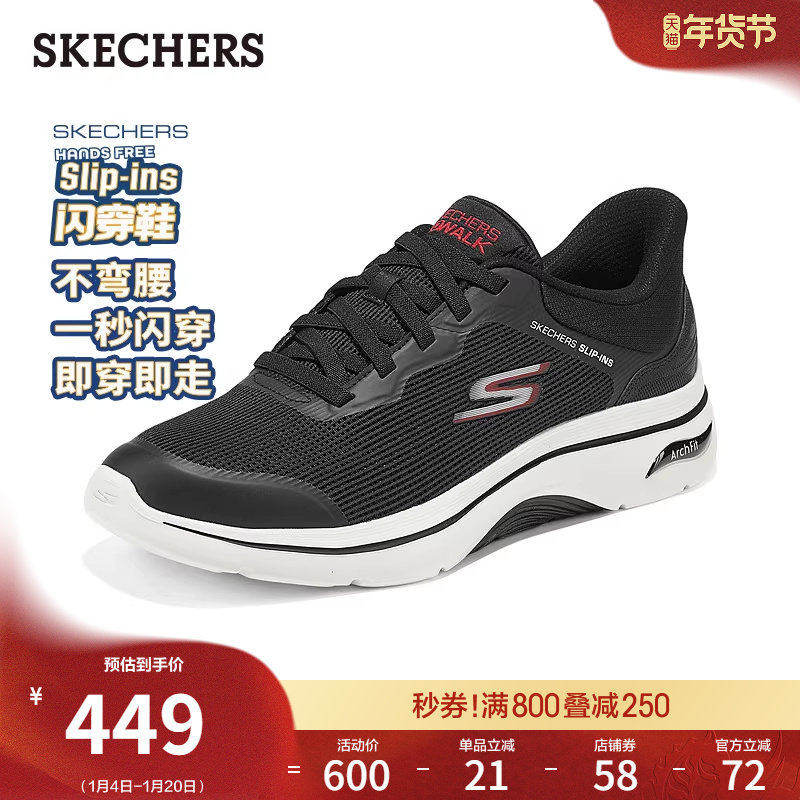 斯凯奇闪穿鞋|健步鞋春季时尚款男鞋软底休闲运动鞋一脚蹬散步鞋,流行男鞋,时尚休闲鞋,淘宝优惠券,粉丝福利购,淘宝优惠卷