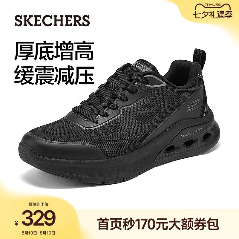 斯凯奇男鞋夏季透气鞋子舒适减震运动鞋增高潮流时尚休闲慢跑鞋